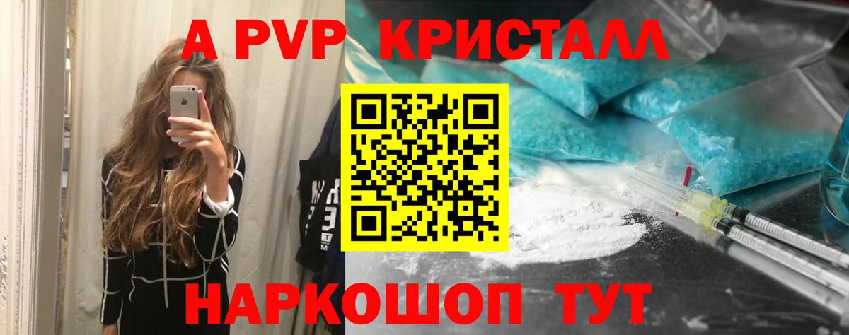 Экстази Ялта