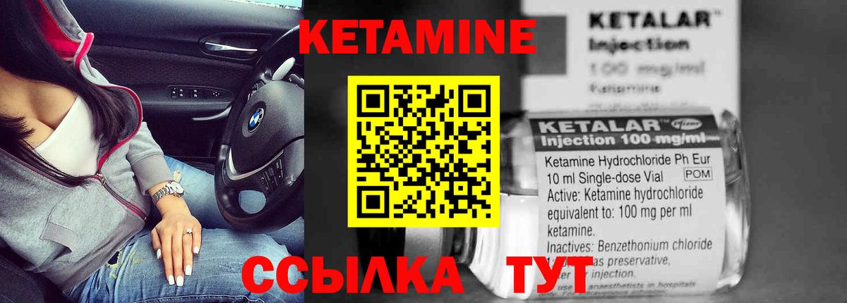 omg как зайти  Вход с VPN  Ялта  Кетамин ketamine 