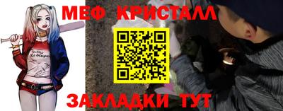 марихуана Ипатово