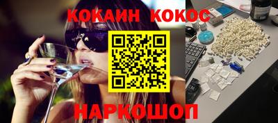 марихуана Ипатово