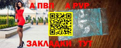 дмт Волжский
