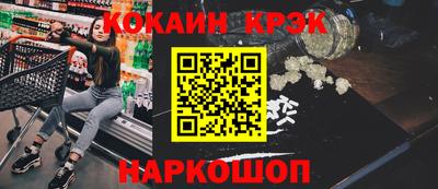 марихуана Ипатово