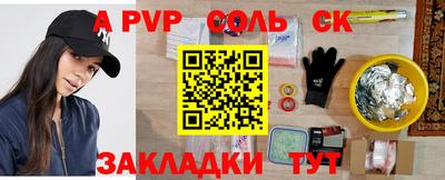 apvp Ирбит