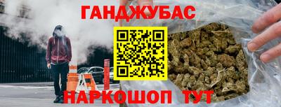 марихуана Ипатово