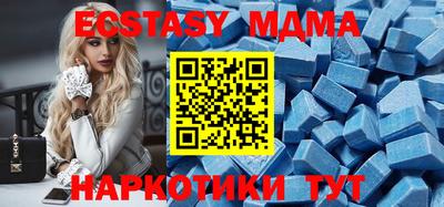 марихуана Ипатово