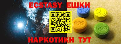 марихуана Ипатово