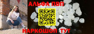 apvp Ирбит