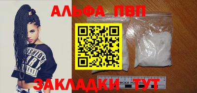 apvp Ирбит