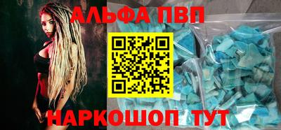 apvp Ирбит