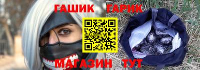 марихуана Ипатово