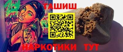 марихуана Ипатово