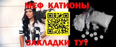 мефедрон мука Волжск