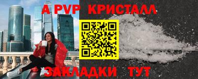 марихуана Ипатово