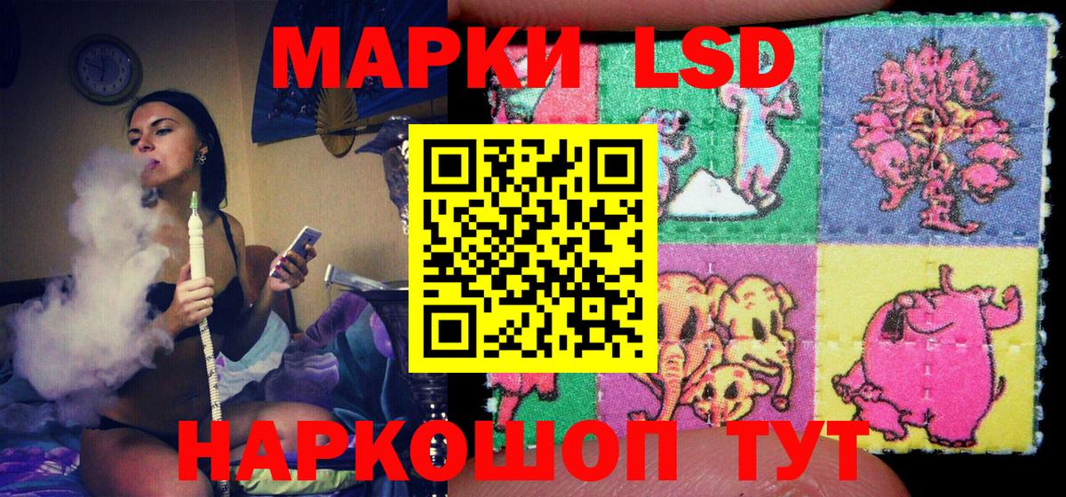 Марки N-bome 1500мкг Ялта