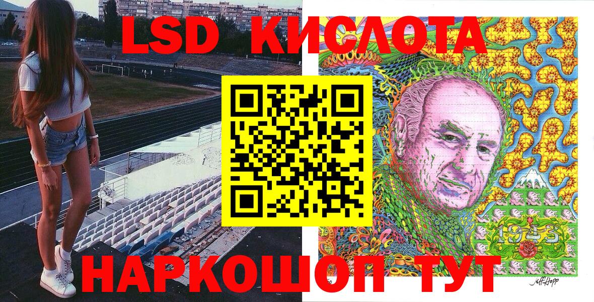 Марки 25I-NBOMe 1,8мг  Вход с VPN  Ялта 